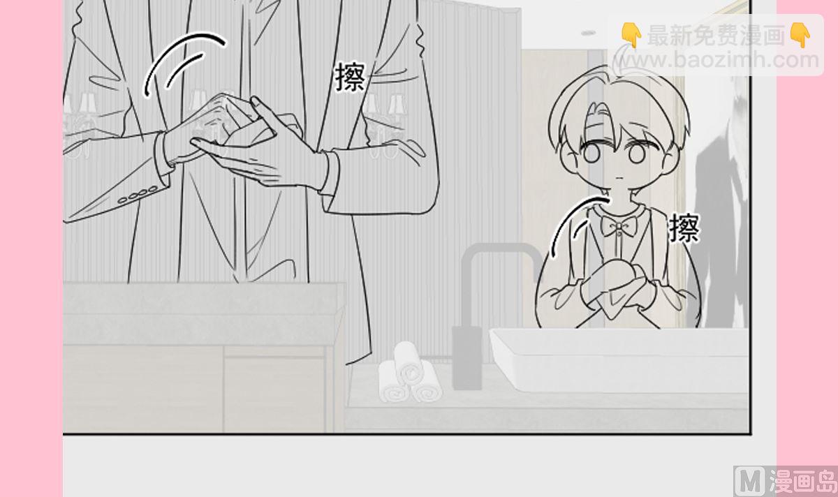 第280话 不要走！傅靳琛！130