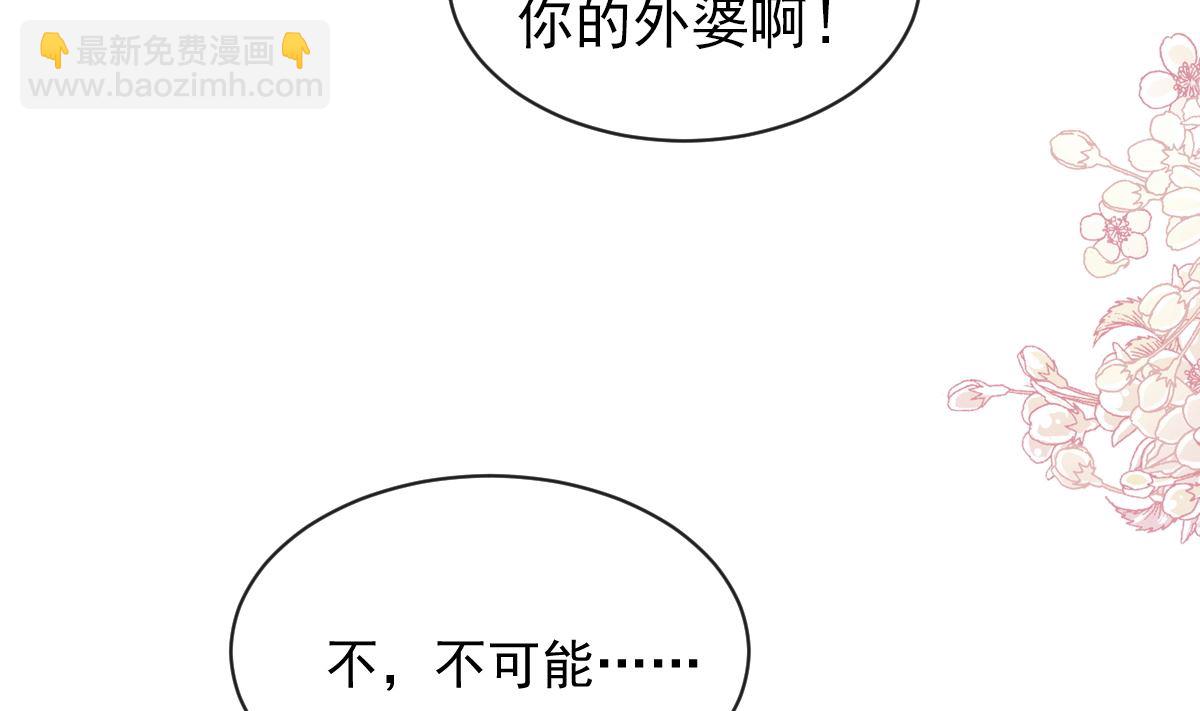 第280话 不要走！傅靳琛！15