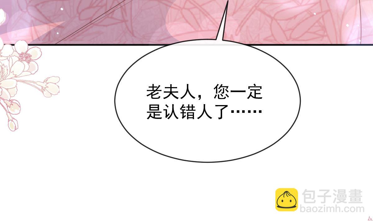 第280话 不要走！傅靳琛！18