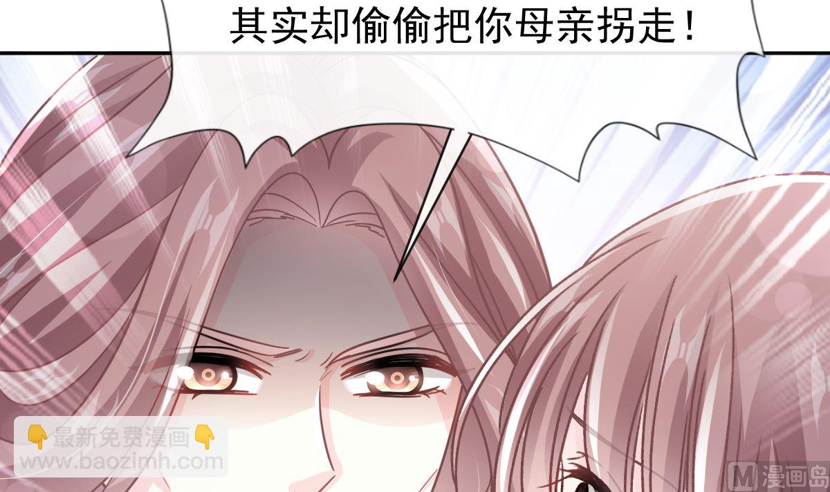 第280话 不要走！傅靳琛！20