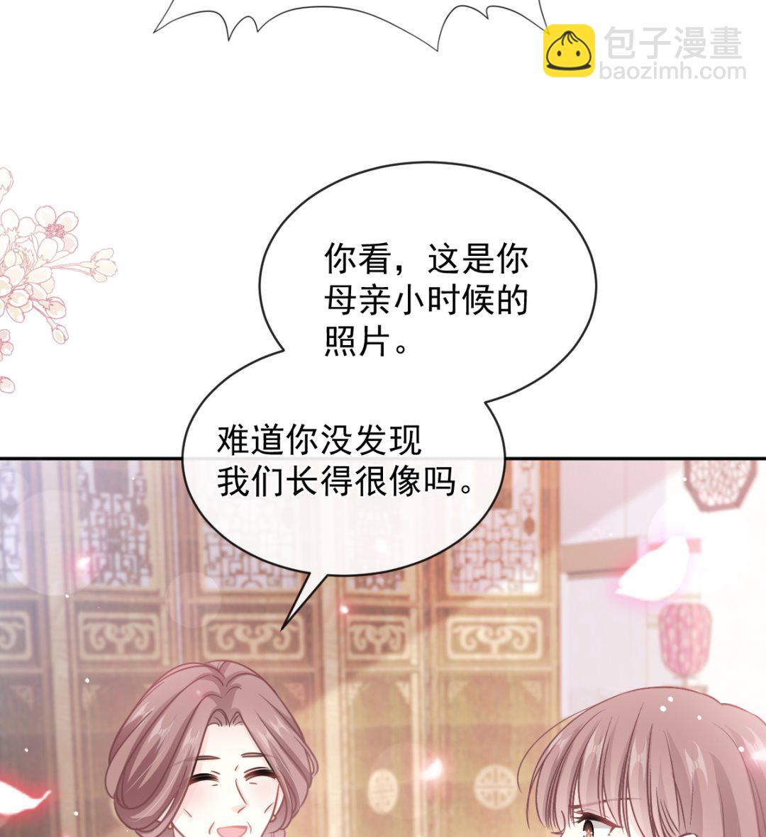 第280话 不要走！傅靳琛！22