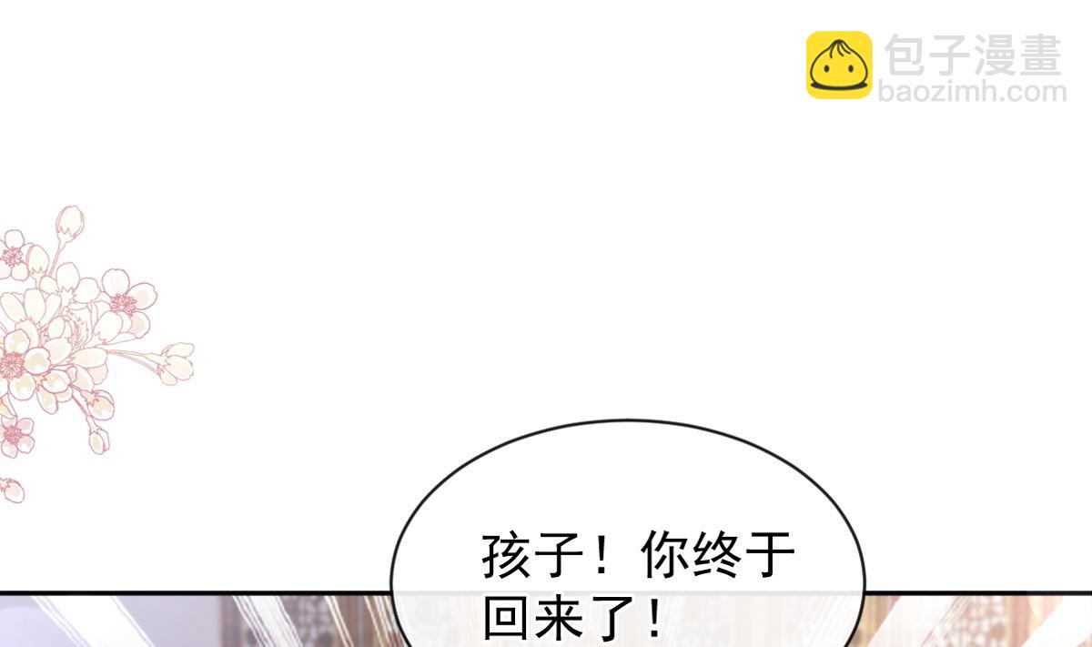 第280话 不要走！傅靳琛！3