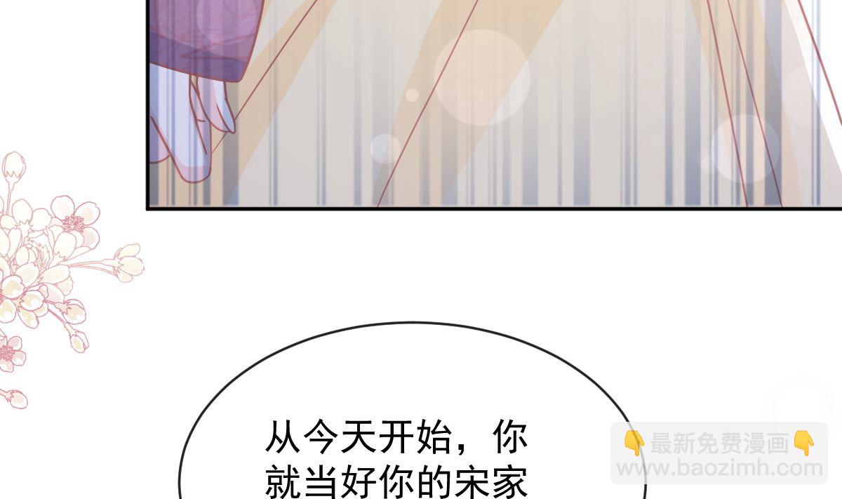 第280话 不要走！傅靳琛！33