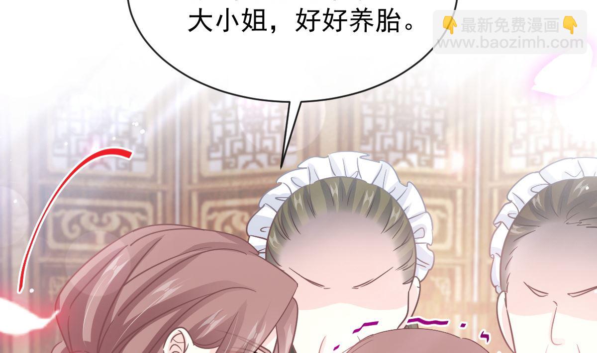 第280话 不要走！傅靳琛！34