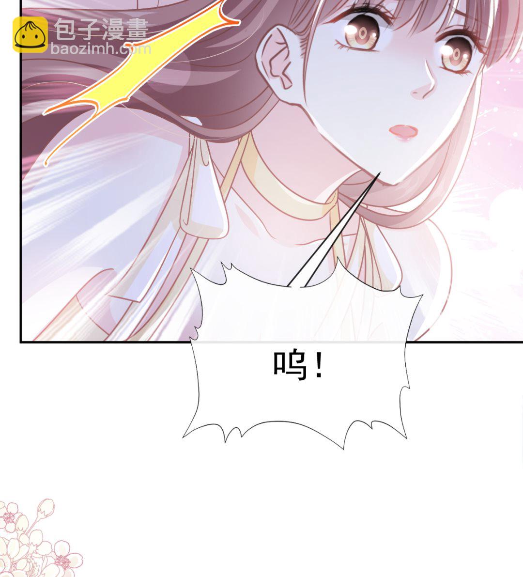第280话 不要走！傅靳琛！39