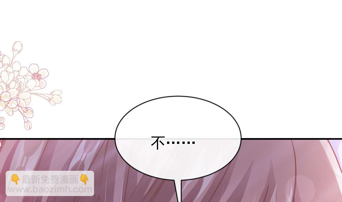 第280话 不要走！傅靳琛！42