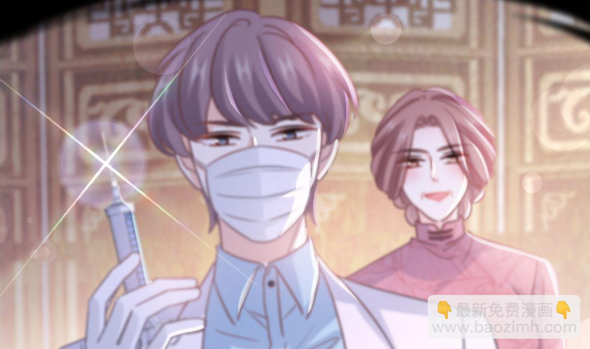 第280话 不要走！傅靳琛！46