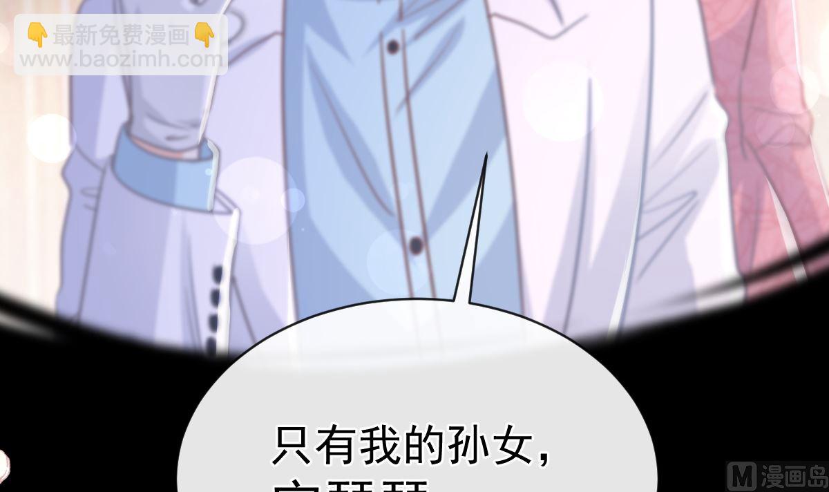 第280话 不要走！傅靳琛！51