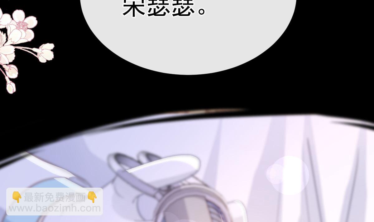 第280话 不要走！傅靳琛！52