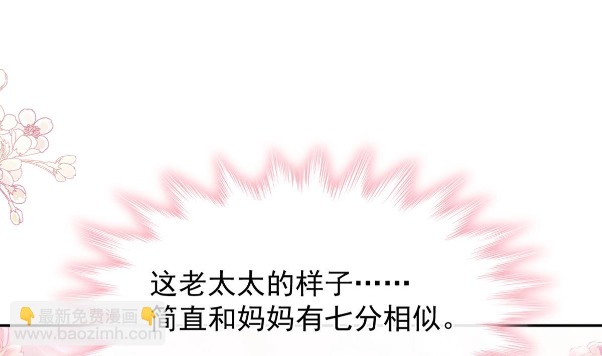 第280话 不要走！傅靳琛！6