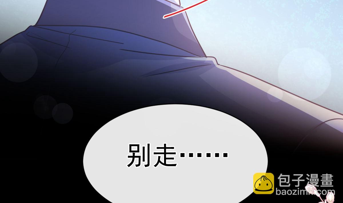 第280话 不要走！傅靳琛！61