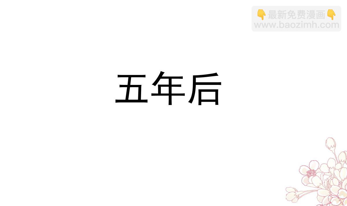 第280话 不要走！傅靳琛！67