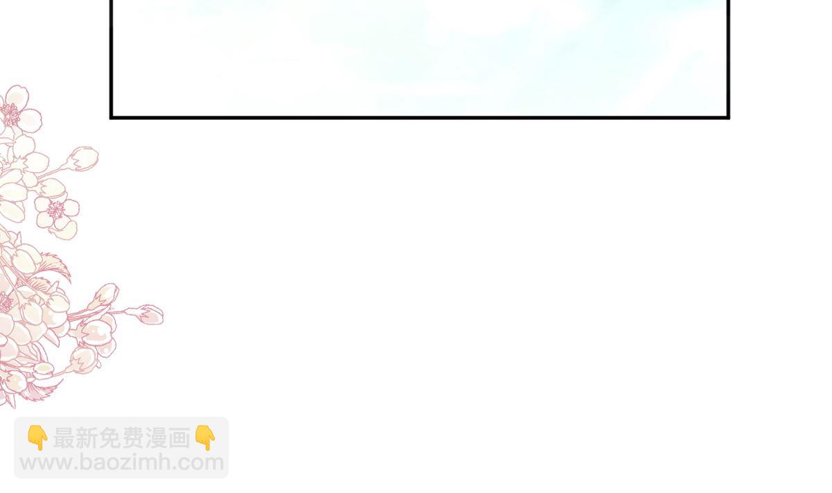 第280话 不要走！傅靳琛！70