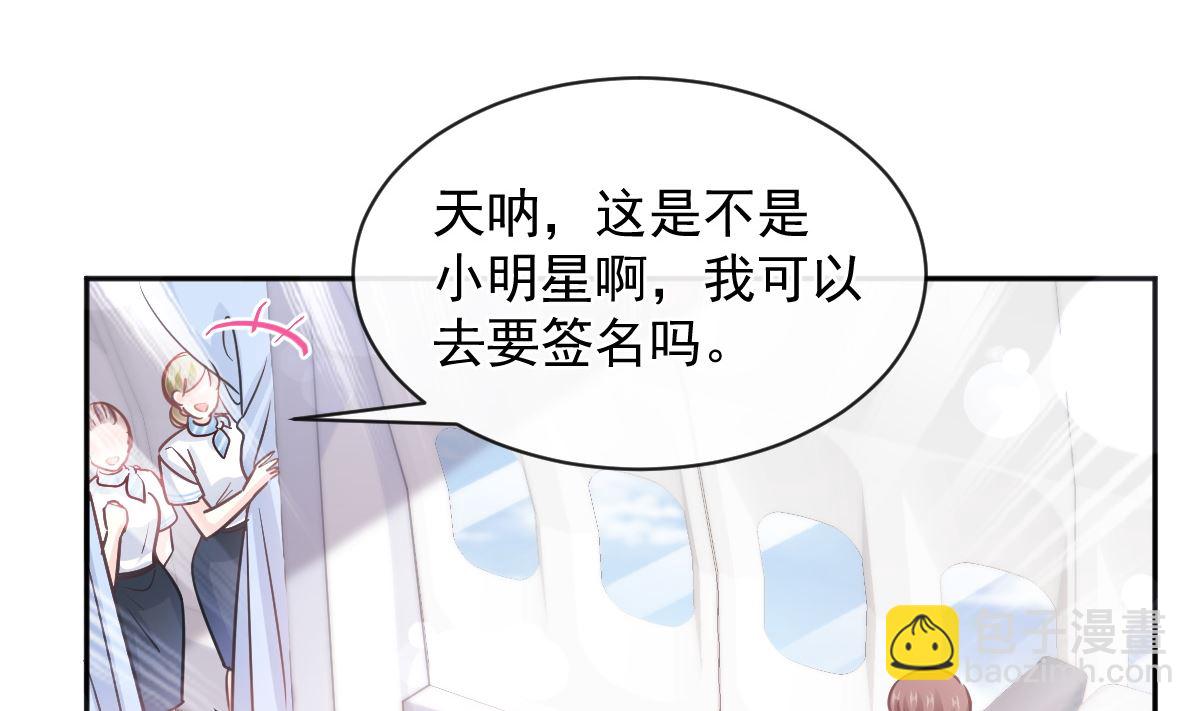 第280话 不要走！傅靳琛！71