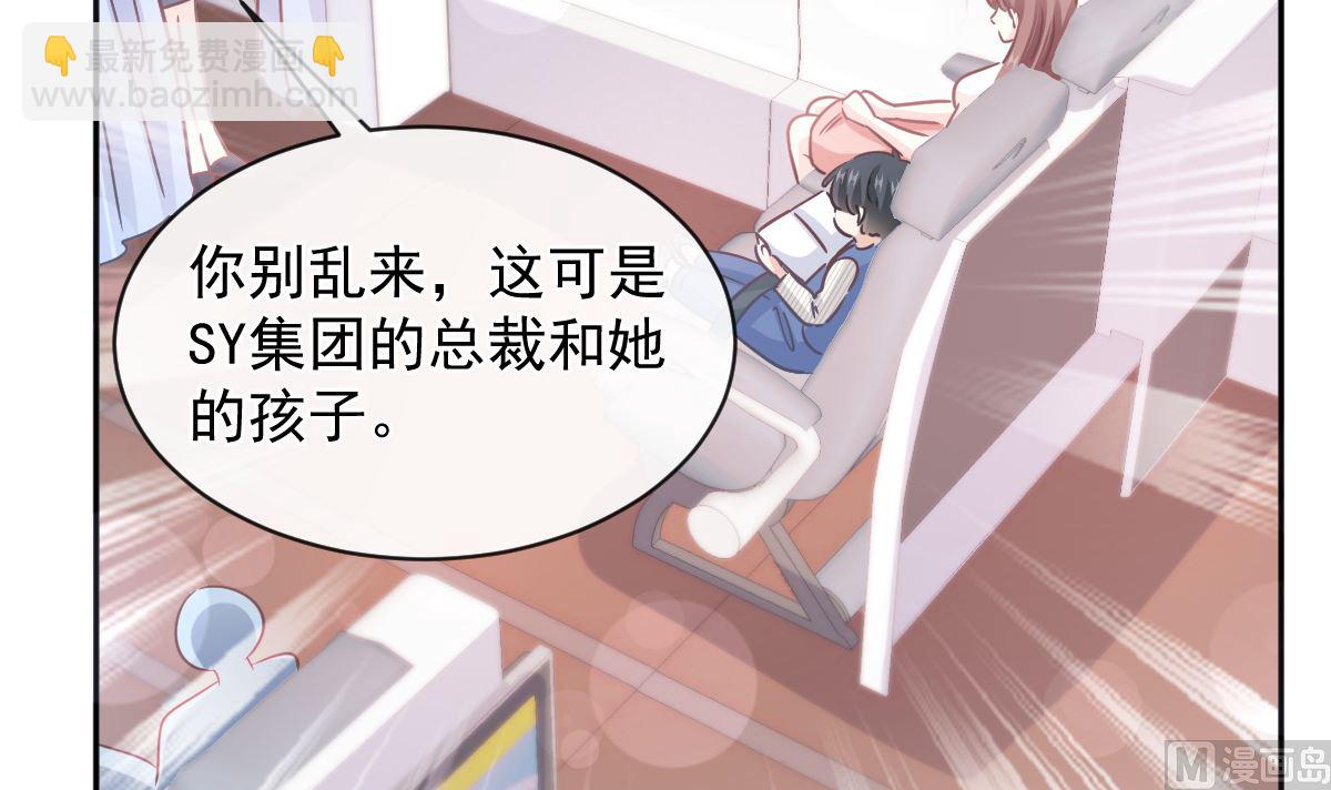 第280话 不要走！傅靳琛！72