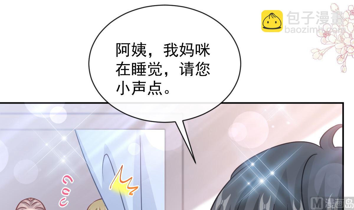 第280话 不要走！傅靳琛！78