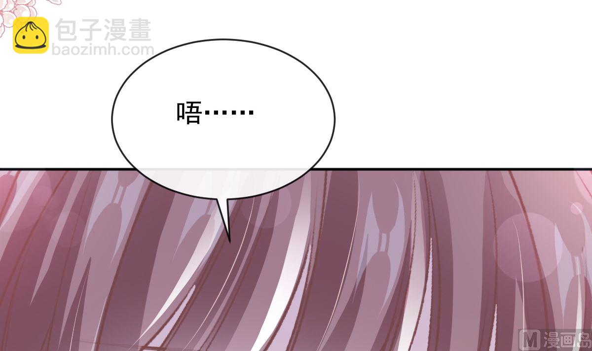 第280话 不要走！傅靳琛！81