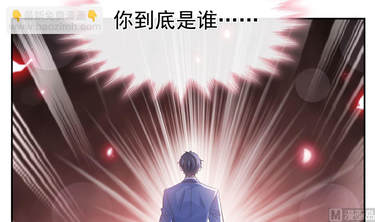 第280话 不要走！傅靳琛！84