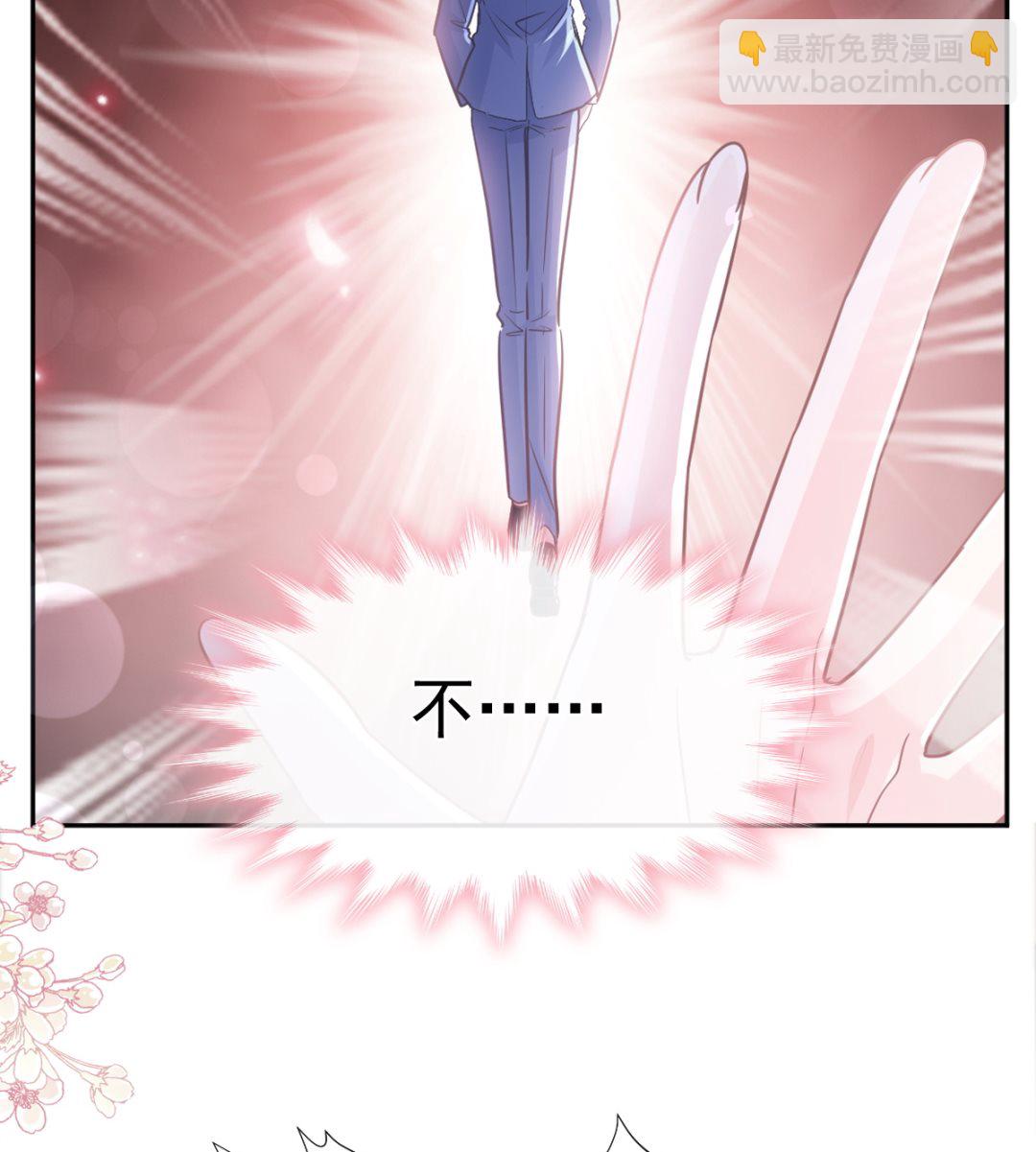 第280话 不要走！傅靳琛！85