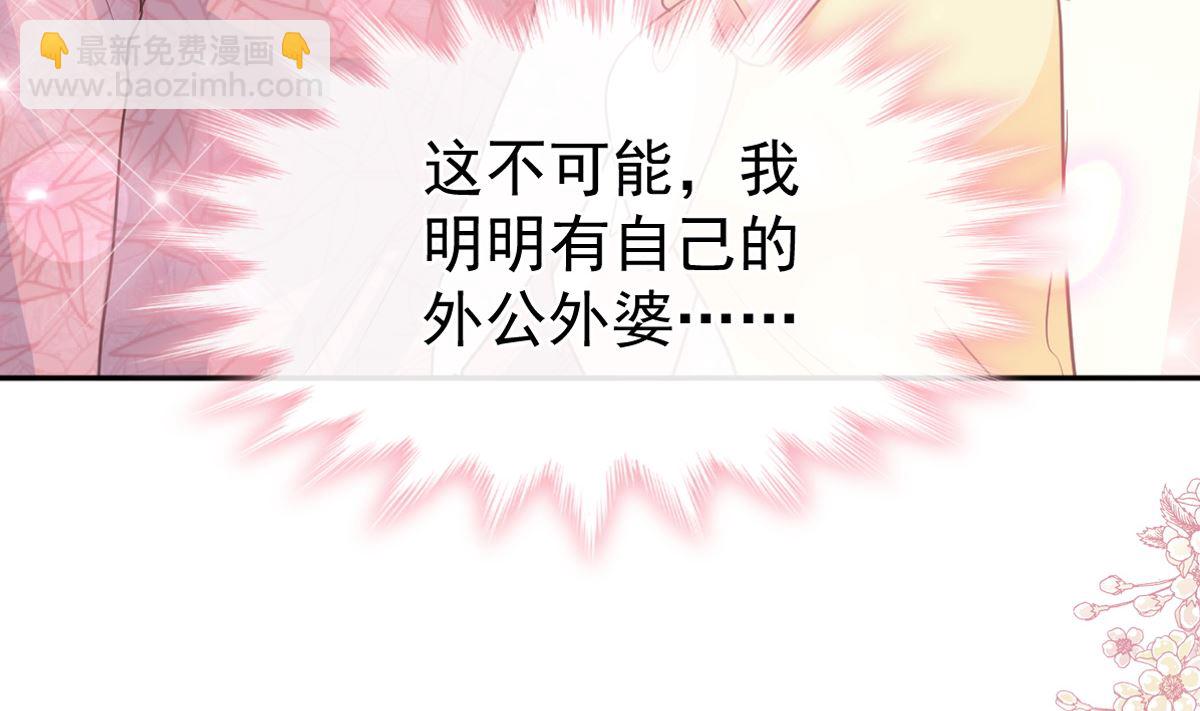 第280话 不要走！傅靳琛！9