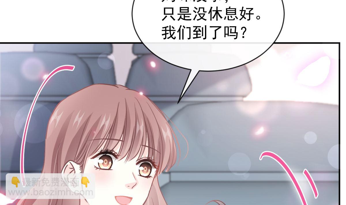 第280话 不要走！傅靳琛！92