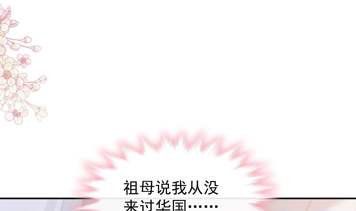 第280话 不要走！傅靳琛！97