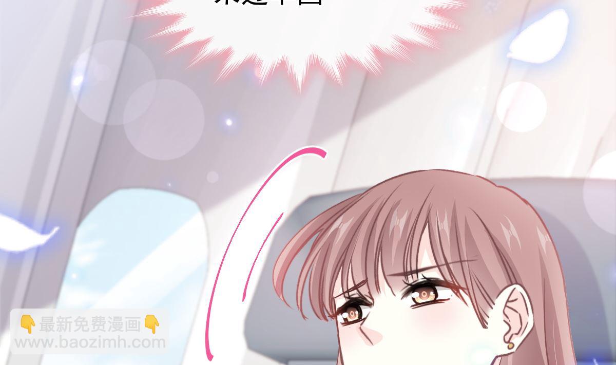 第280话 不要走！傅靳琛！98
