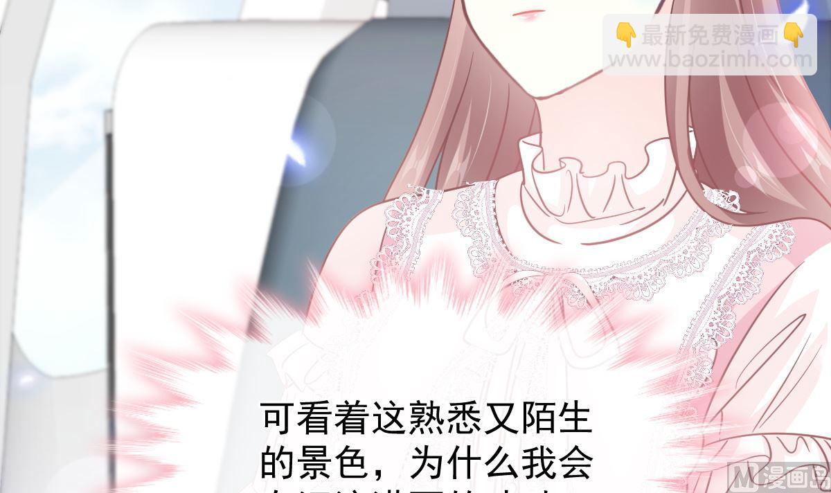 第280话 不要走！傅靳琛！99