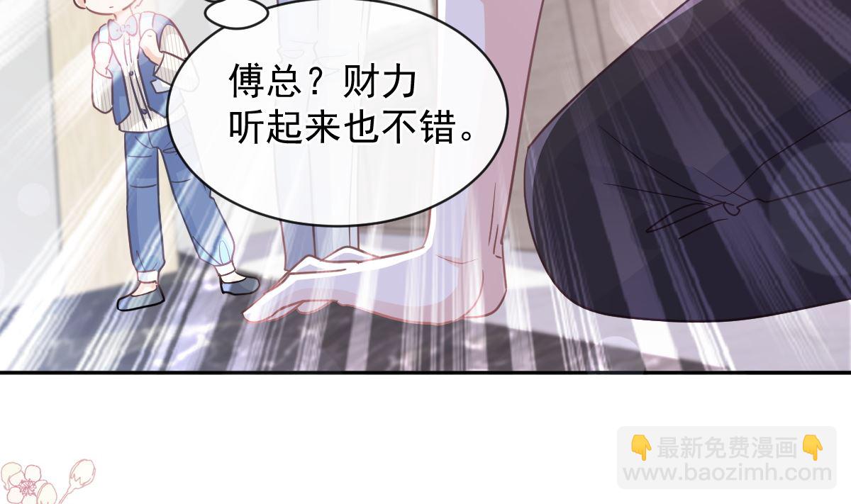第281话 父子相见58