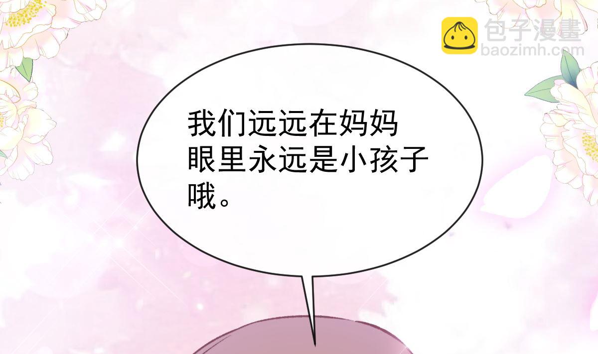 第282话 我能找到你104