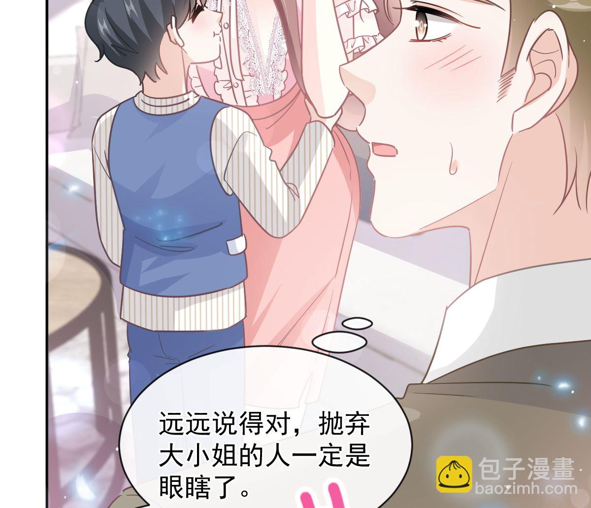 第282话 我能找到你113