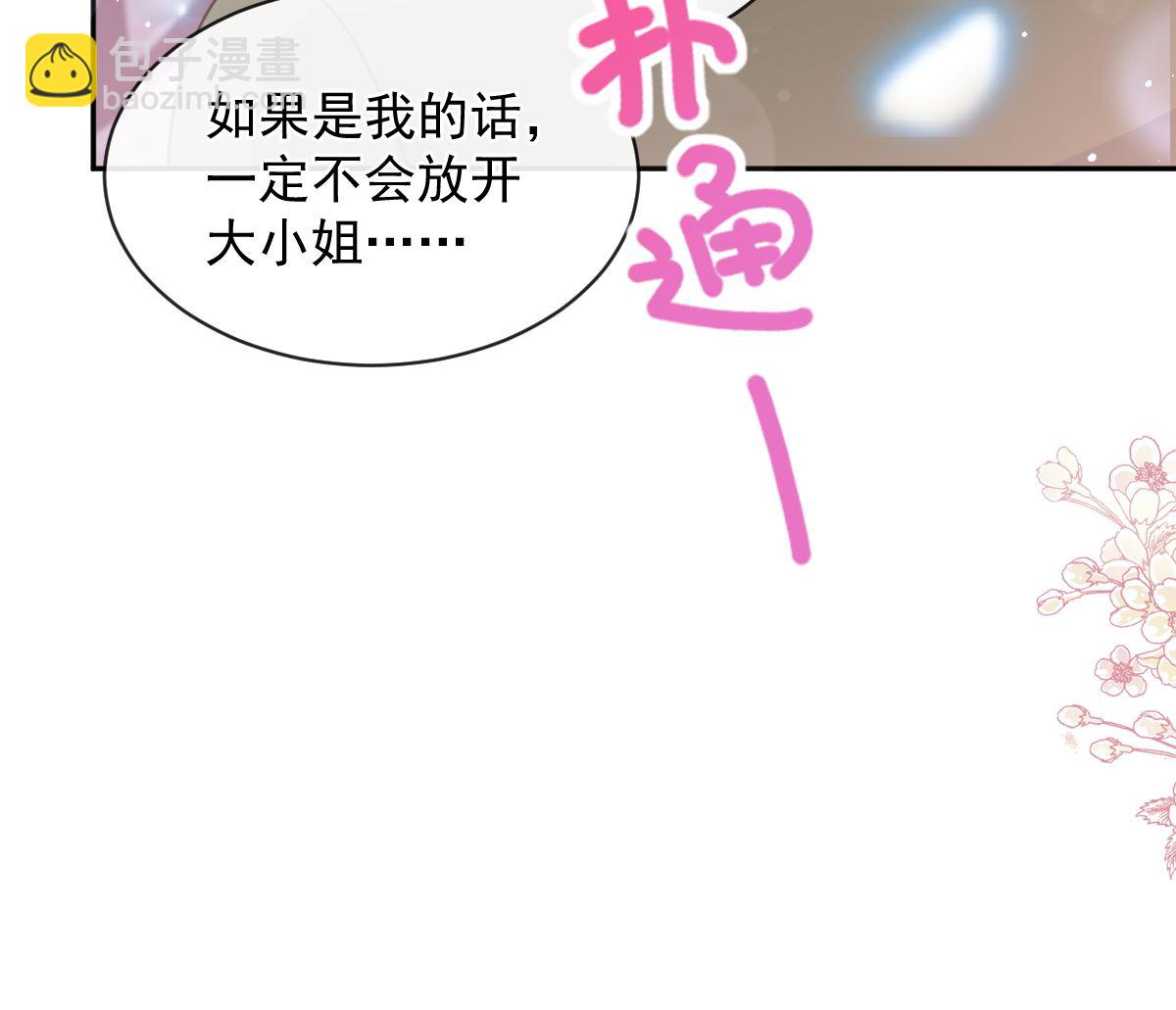 第282话 我能找到你114