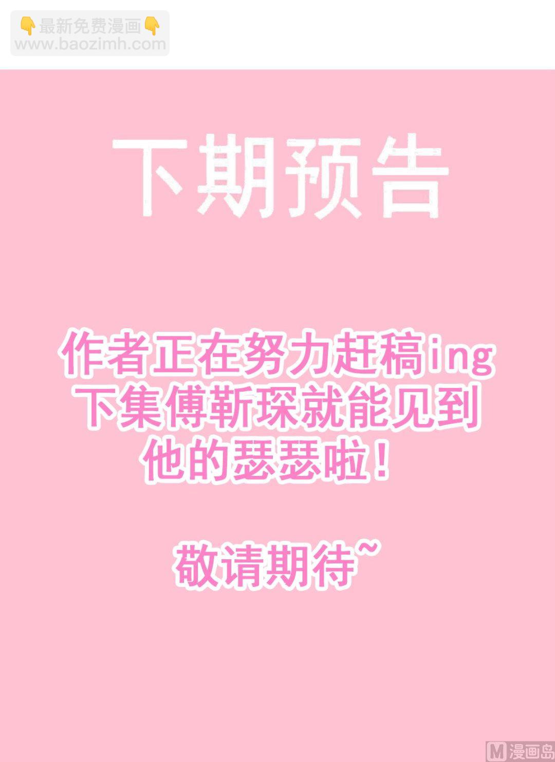 第282话 我能找到你116