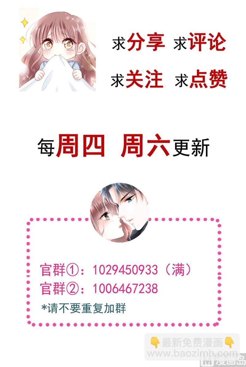 第282话 我能找到你117
