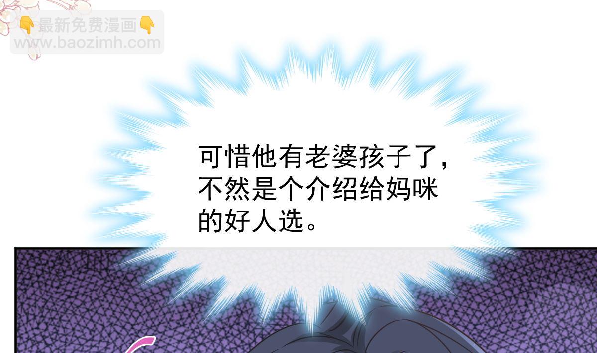 第282话 我能找到你13