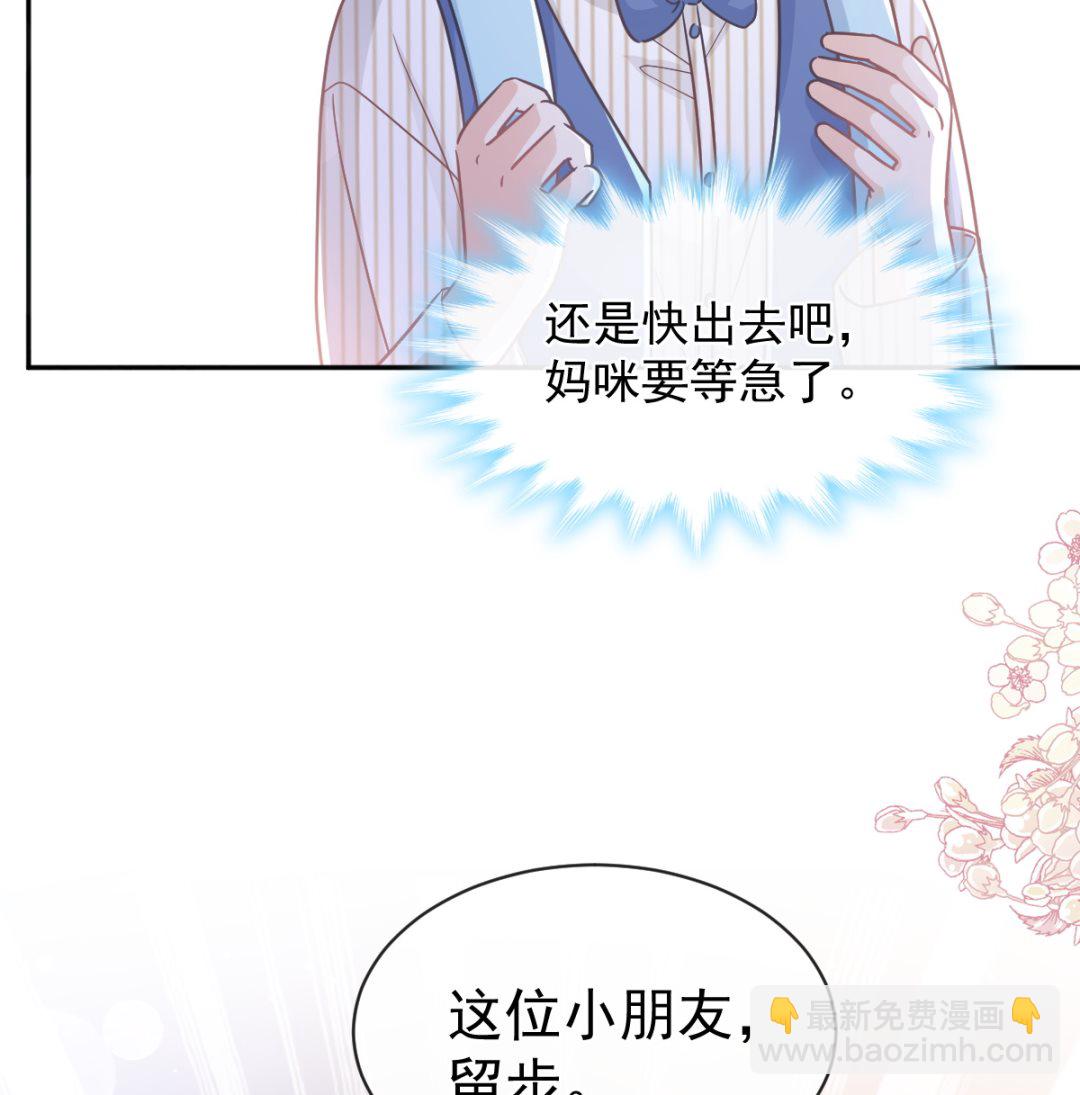第282话 我能找到你15