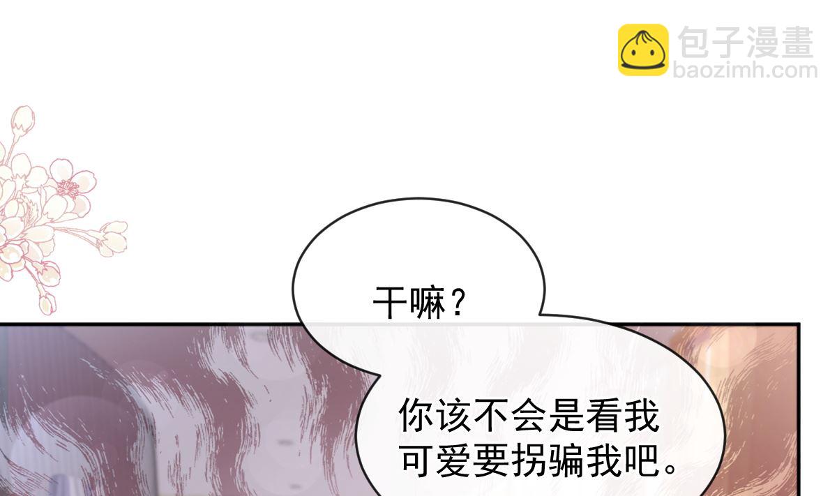 第282话 我能找到你18