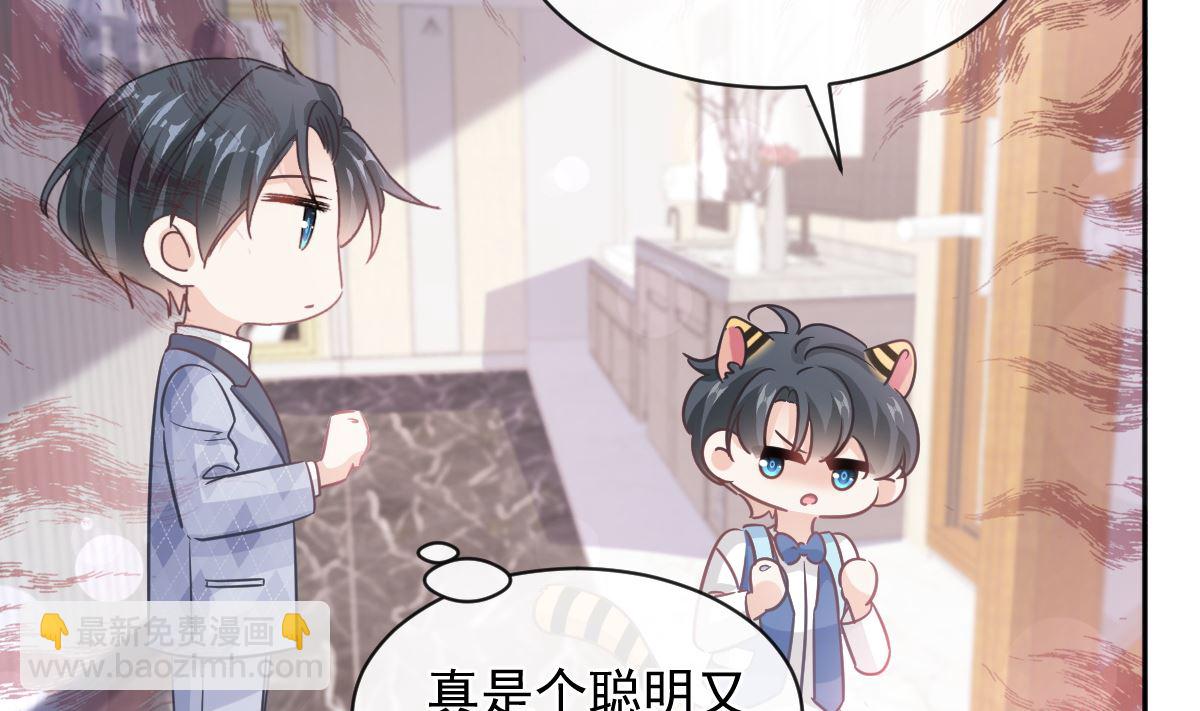 第282话 我能找到你19