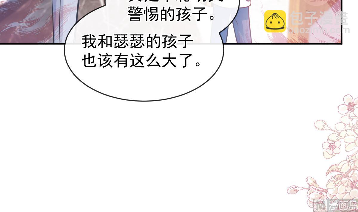 第282话 我能找到你20