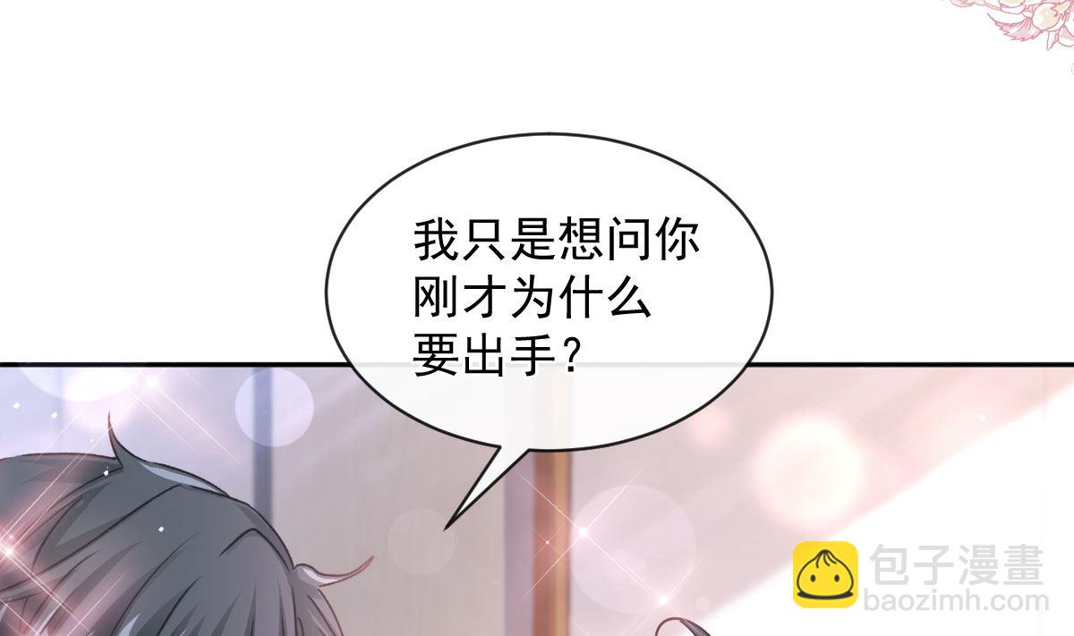 第282话 我能找到你21