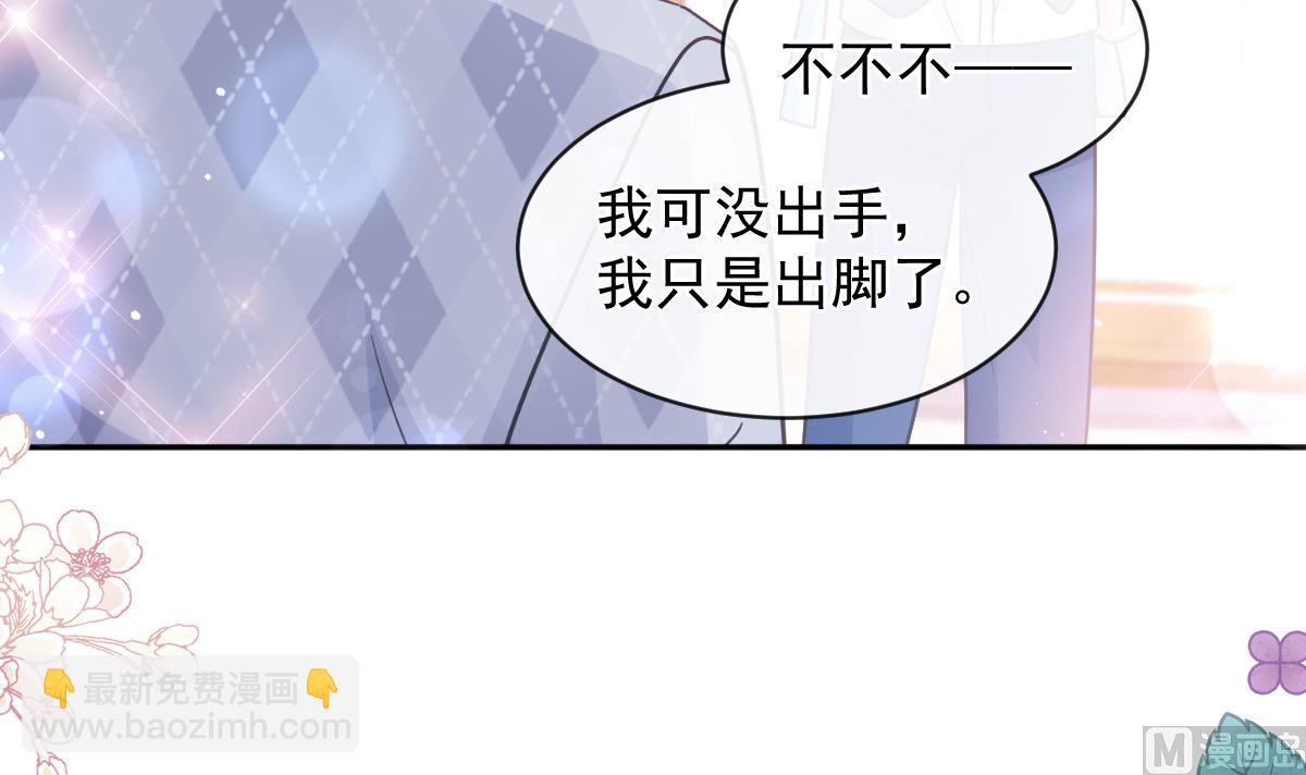 第282话 我能找到你23