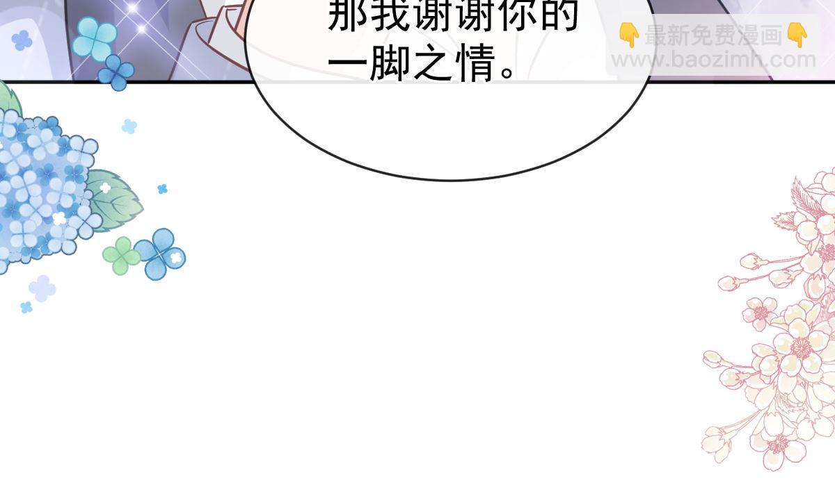 第282话 我能找到你27