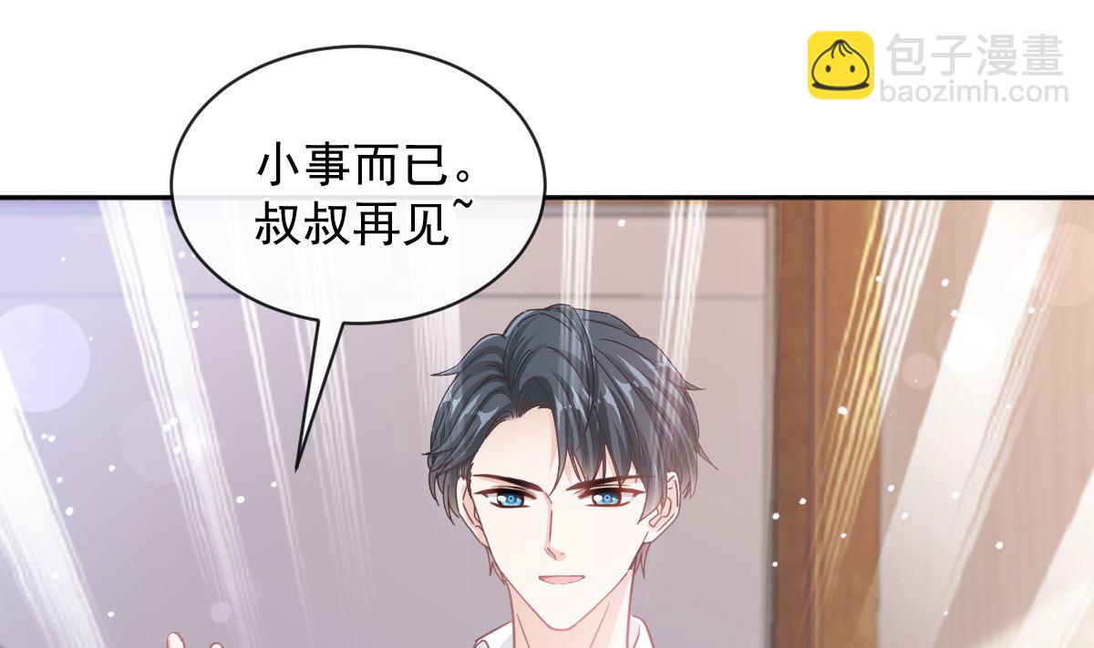 第282话 我能找到你28