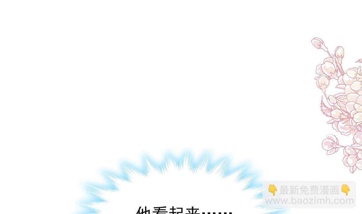 第282话 我能找到你3