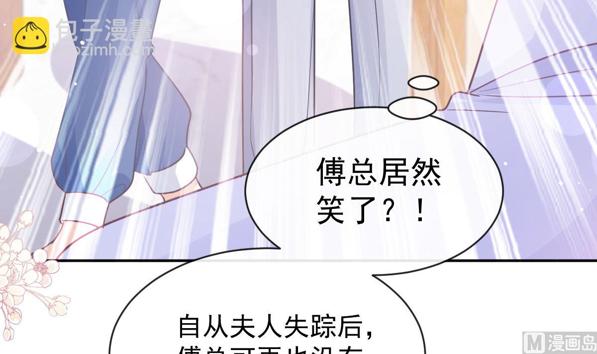 第282话 我能找到你32