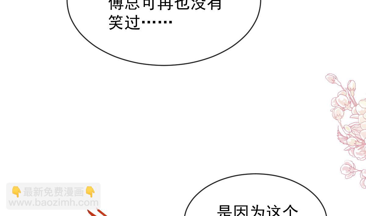 第282话 我能找到你33