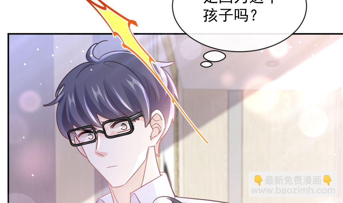 第282话 我能找到你34