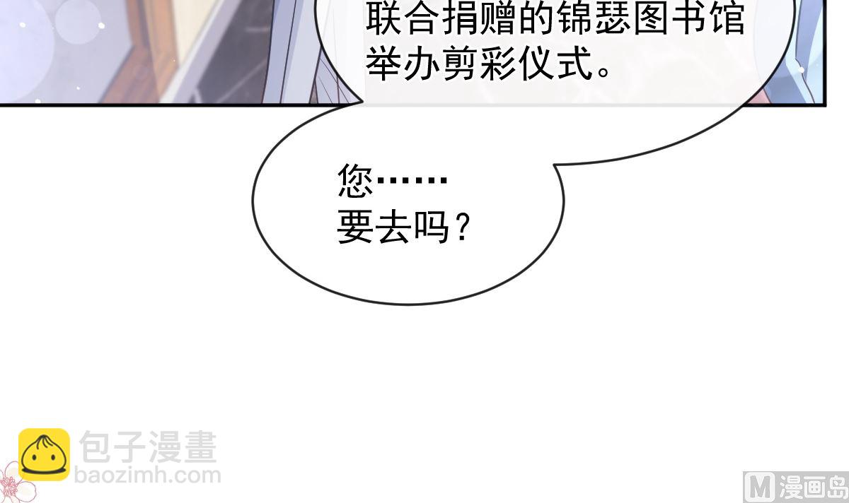 第282话 我能找到你41