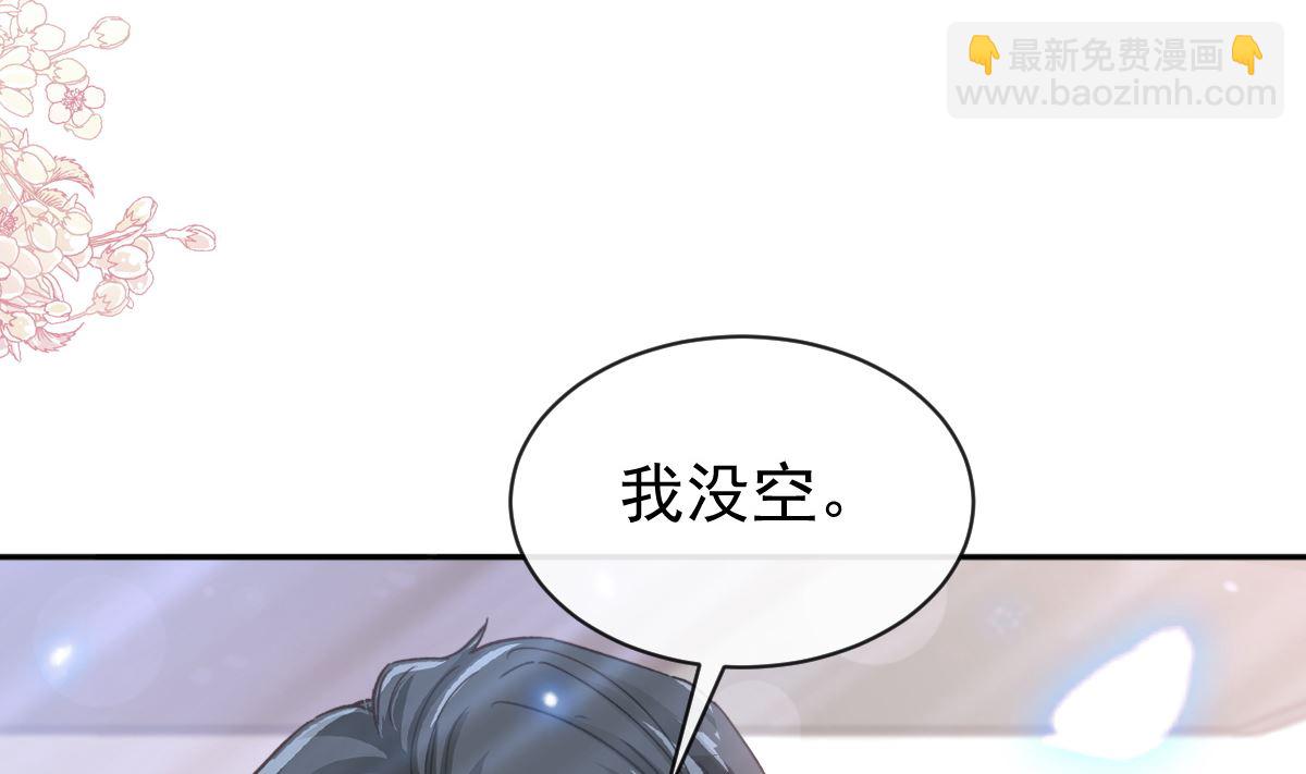 第282话 我能找到你42