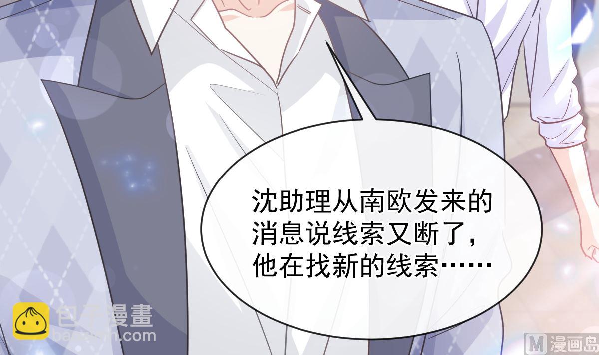 第282话 我能找到你44